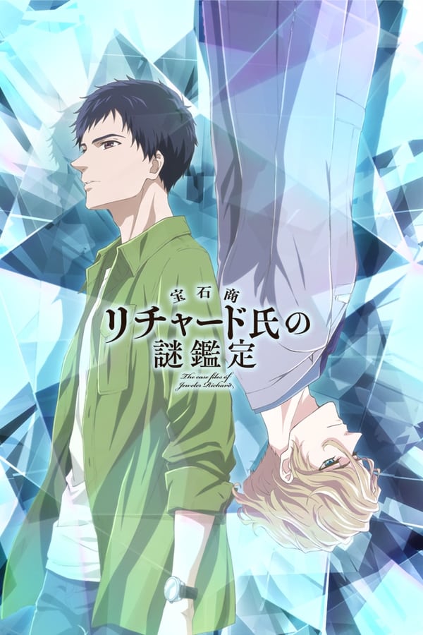 Housekishou Richard-shi No Nazo Kantei Online - Assistir anime